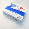 Yorokobi Scallop 1kg