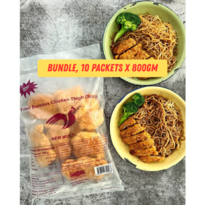 10pkts x Fried Boneless Chicken Thigh, 800g (SPICY) (Halal)