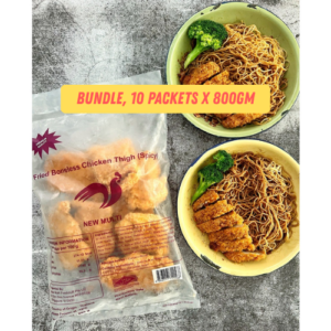 10pkts x Fried Boneless Chicken Thigh, 800g (SPICY) (Halal)